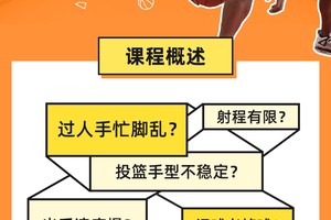  如何通过大数据提高篮球运动员的表现：深度解析与实用指南
